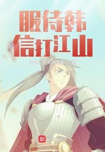 教官骗了我
