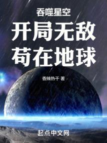 末日存生
