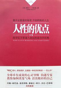 明末第四极