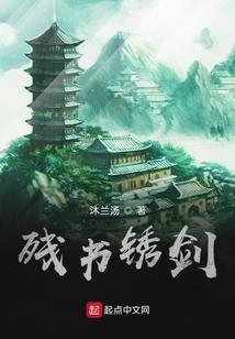 环山游五