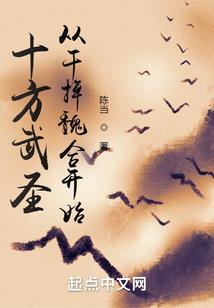 不可分散的缘分