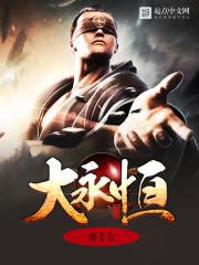 空城幻象