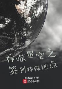 重生汉魂