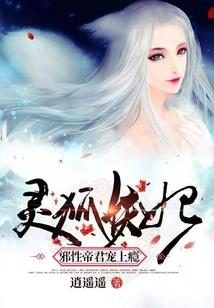 桃花源记之武陵奇谭