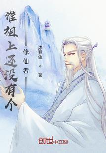 咫尺不待天荒地老