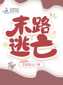 求生之路之首都惊魂