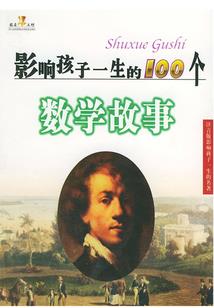 斗罗大陆的赤鸢仙人