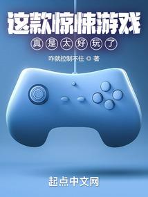 我就是个渣魔