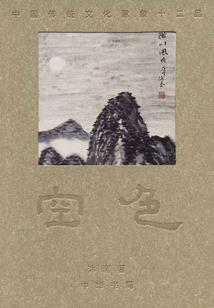 只有我是神