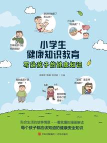 论小师妹的逆袭