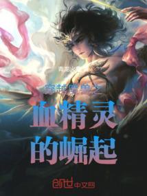 彻夜颂歌