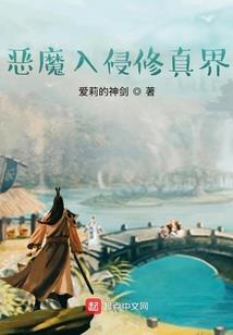 超自然生物清除手册