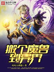 战神屠戮