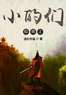 希迷之宫少的甜美娇妻