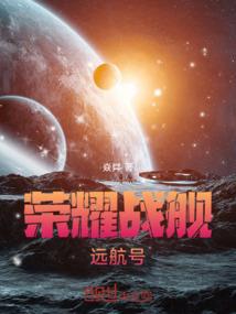 腹黑女太嚣张