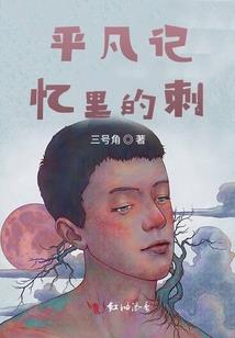 沧海不知遥