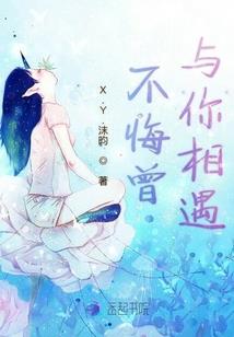 落木堪折