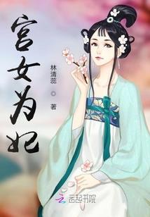 罪天命