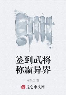 龙吟绝迹