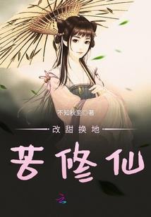 九转轮回印
