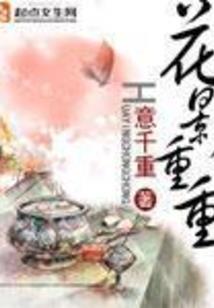 统天下战八方