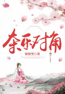 灵异鬼书