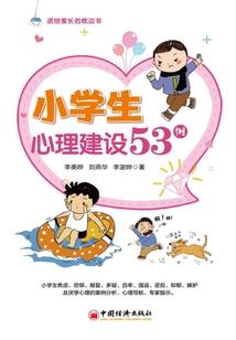 好大一只兔子