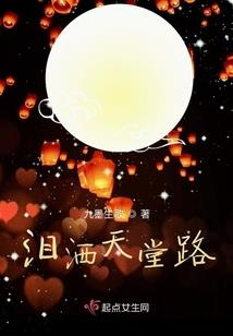 武御魔心