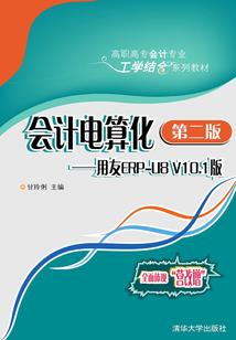 三公主青春爱恋之路