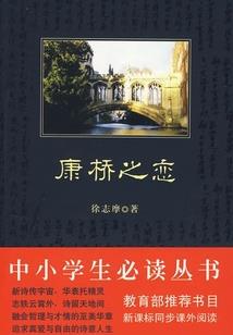界之神主