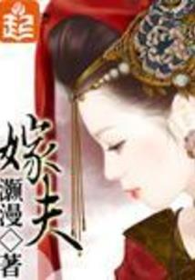 娇妻好甜：战少，放肆宠！