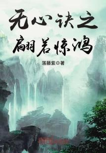 复仇千金是公主