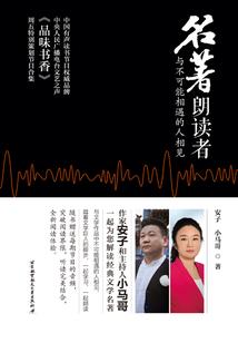 我的疯狂死党