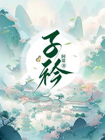 金衣青年