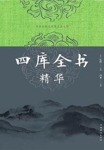 天意难为