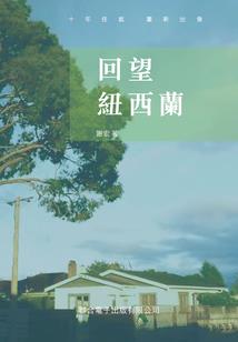 小镇里的风花雪月