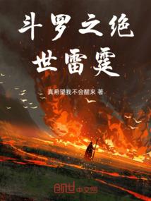 黑水铁心岩