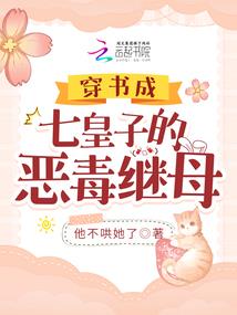 精灵童话诗集