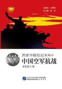 末世的残酷战争