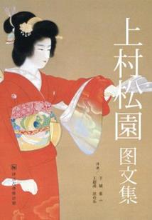 三界神魔乱