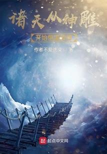 我们，爱过就好