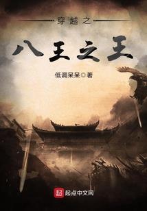 药君