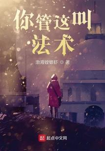 李逸传记