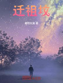 快穿之执念
