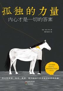 武破须弥