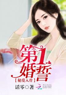 求仙途