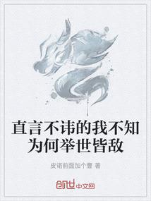 魔界修仙之极品重生
