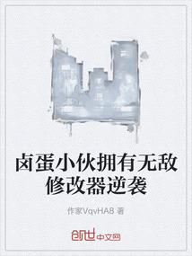 阴阳无极道尊