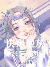 田园小农妃将军来敲门