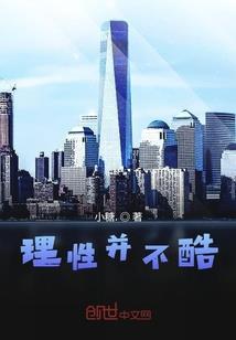 丧尸进化系统